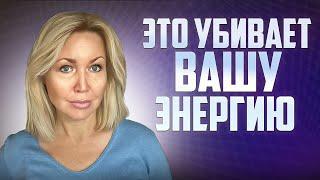 ЛУЧШИЙ СПОСОБ ВЕРНУТЬ СЕБЕ ЭНЕРГИЮ