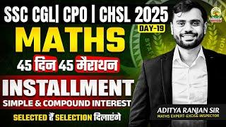 Day 19 | Installments - S.I & C.I | Maths | 45 Din 45 Marathon | CGL/CPO/CHSL |  Aditya Ranjan Sir
