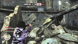 Max Payne 3 мультиплеер часть 1