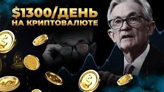 Арбитраж криптовалюты p2p | zkSync p2p заработок MEXC/HUOBI | Новая p2p связка 300$ за час