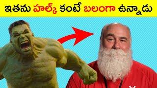 విమానాన్ని లాగగలడు Hulk | facts in telugu #shorts