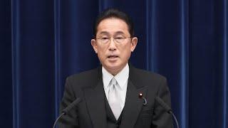 The First Press Conference by Prime Minister KISHIDA Fumio  (October 4, 2021)