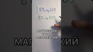 НЕ БЛАГОДАРИТЕ