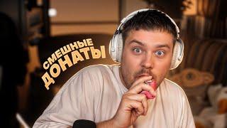 СМЕШНЫЕ ДОНАТЫ ГУАКАМОЛЕ **СОЛЕВАЯ**