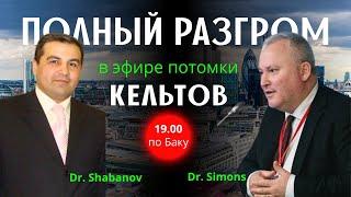 Мы в эпохальном процессе саморазрушения Запада — утрата силы, морали, глобального доверия.