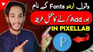 Top 5 URDU Fonts For Thumbnails ( Font Add Problem Solve ) pixellab me font kaise add kare