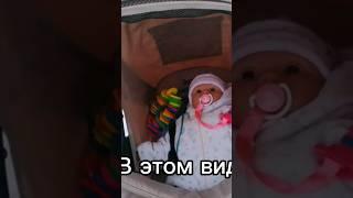 ВЛОГ С РЕБОРНОМ #shorts