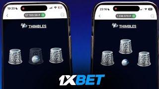  100% ЛУЧШАЯ БЕСПРОИГРЫШНАЯ СТРАТЕГИЯ 2024 ГОДА НА НАПЁРСТКИ 1XBET | THIMBLES