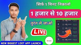 IQ OPTION TRADING APP SE PAISA KAISE KAMAYE | NEW EARNING APP TODAY | NEW DEMAT ACCOUNT EARNING APPS