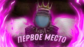 ЗАНЯЛ ПЕРВОЕ МЕСТО В ТУРНИРЕ STALCRAFT X!