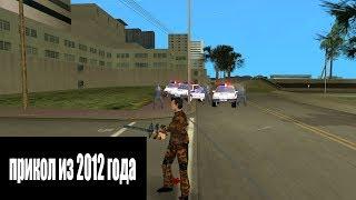 GTA Vice City ментовский беспредел