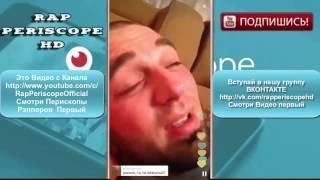 Раскольников даёт интервью Паши Технику как он стал Cloud рэппером (29.07.2016)