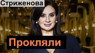 Екатерина Стриженова почернела /// Рассказала о травле