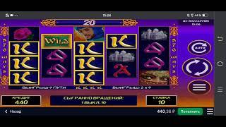 Поймал Бонуску в Amatic casino games online