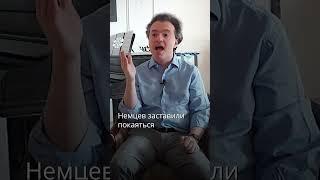 Путин бессмертен, а это обидно | Евгений Кисин #shorts  #очевидцы #тв2