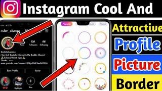 How To Add Border And Blue Tick On Instagram Profile Picture | Instagram profile picture border |