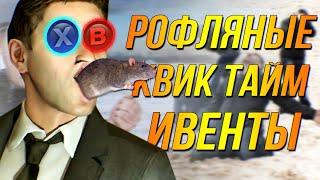 7 УНИЗИТЕЛЬНО ГЛУПЫХ QTE В ИГРАХ