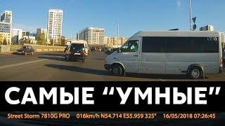 Подборка САМЫХ "УМНЫХ" водителей #74