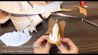 Ангел из бересты