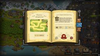 Kingdom Rush Ветеран Героическое испытание Руины Акарота