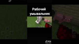 Как сделать готовый умывальник