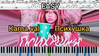 Karna.val — Психушка (на пианино + ноты) easy