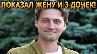 АХНУЛИ ВСЕ! Кто жена и как выглядят 3 дочери звезды сериала "Первый отдел" - Ивана Колесникова?