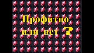 BSFG - Яркие барыги / Выгодно или нет открывать "Яркие Сферы" /