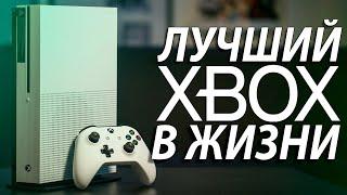 СТАРУШКА ЕЩЕ МОЖЕТ! XBOX ONE S В 2024 ГОДУ! ЕЩЕ ЖИВЕТ!?