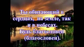 Вижу Бога каждый день, лишь глаза открою рано утром