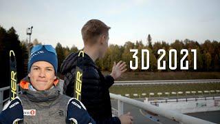 Стоит ли брать черные Fischer 3D 2021 года!