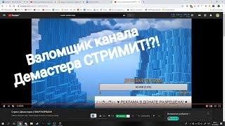 Пятёрка проспойлерил видео || Сколько стоит шмот у Shadow Pristok