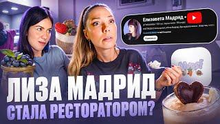 Вторая попытка открытия кафе MUSSI –ПРОБУЮ ДЕСЕРТЫ С ​⁠​⁠@TheMadridliza