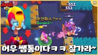 1년넘게 1티어 유지하던 맥스의 폭풍 너프!! 어..근데... 왜 아직도 조..좋냐?? [브롤스타즈]