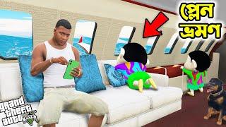 GTA 5 Bangla - Franklin and shin-chan Pinchan Buy a Plane - GTA V