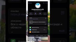 Что с рынком недвижимости? Что ждать?  #калининград #недвижимость39 #недвижимость