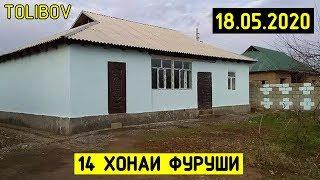 Хонахои - Арзони Фуруши аз 55 хазор сомон (18.05.2020) Душанбе, Кулоб, Худжанд, Вахдат, Хисор