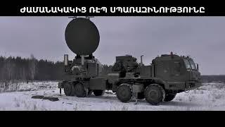 РЭБ, радиоэлектронная борьба,  REB, Electronic warfare