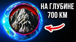 Ученые утверждают, что на глубине 700 км находятся горы, которые ВЫШЕ Эвереста