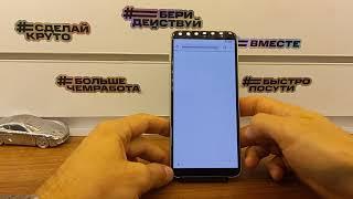 Samsung J8 SM-J810 Сброс Аккаунта Google!Обход блокировки!Android 10!Удалить аккаунт!FRP Bypass 2021