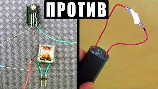 DIY Высоковольтный Преобразователь Против Китайского HV Преобразователя | CC#10