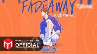 [OFFICIAL AUDIO] BOYNEXTDOOR - Fadeaway :: GARBAGE TIME OST