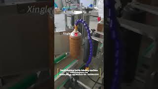 Auto desktop Self-adhesive round bottle labeling machine-Xingle Machinery #machine #equipment