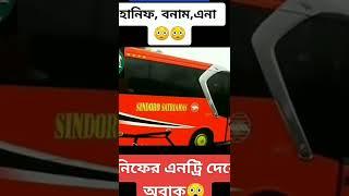 IndioNisha Vs Bangladesh King of fair on road  Hanif Vs ENA bus️ others country bus love