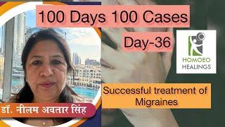 100 DAYS 100 CASES | DAY-36 | MIGRAINE TREATMENT | DR NEELAM AVTAR SINGH | Video 208