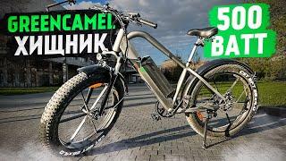 Электрофэтбайк ХИЩНИК на ЛИТЬЕ 26"/ GreenCamel Хищник 500W