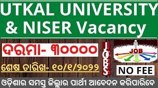NISER & UTKAL University Job Vacancy 2021 | job in odisha | government jobs | Odisha nijukti khabar