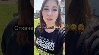 Хотя, говорят-можно, со второй ямы сливать-где вода #канализация #дом #деревня