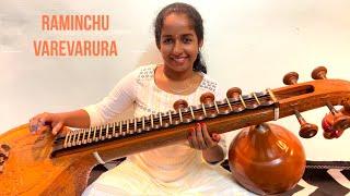 Raminchu Varevarura | Suposhini | Veena Arunitha Mohan