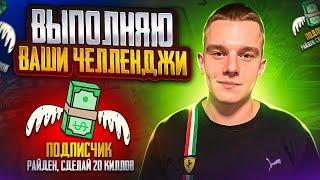 КРУТИМ НОВЫЙ ВЕКТОР МЕХАДРОН - ИГРАЕМ ИНТЕРЕСНЫЙ ПАБЛИК